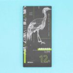 M&g Amazing Beasts Metallic Colored Pencils - 12 Colors