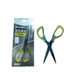 M&G Office Scissors - ASS913E7 – 175 mm