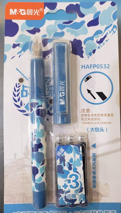 Home Mega-Electronics 97 Camouflage Cartridge Fountain Pen With 3 Refills