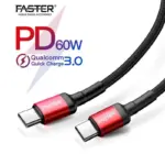 Faster Nylon Braided 60W Type-C to Type-C Cable