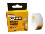 M&G Invisible Tape 18mm x 3y AJDN 7661