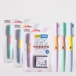 M&G Pastel Color Soft Grip Cushion Nib Fountain Pen