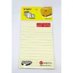 M&G Sticky Note 3.5*5LIN YS-67
