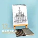 M&g Rangifer Tarandus Sketch Pencils - Set Of 12