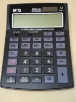 M&G Desktop Calculator MGC-01 ADG9875911 – 12-Digit Display, 112 Steps Check & Correct, Dual Power - Image 6