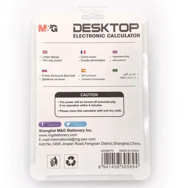 M&Amp;G Electronic Desktop Calculator Mgc-09 Adg98775 – Dual Power, 12-Digit Display, Grand Total Function - Image 10