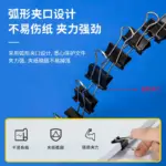 Deli Black Binder Clips – E8565A – 19mm – 40Pcs