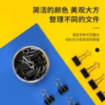 Deli Black Binder Clips – E8565A – 19mm – 40Pcs