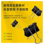 Deli Black Binder Clips – E8565A – 19mm – 40Pcs