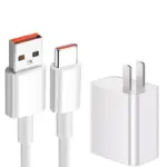 Faster Super Fast Charger - V33 – 33W