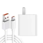 Faster Super Fast Charger - V33 – 33W