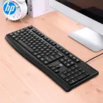HP USB Wired Keyboard - K200