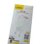 Login Wall Charger - LT‑22