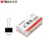M&G Black Binder Clips – 12Pcs