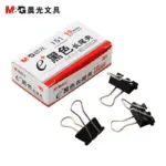 M&G Black Binder Clips – 12Pcs