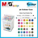 M&G Kids Little Artist Water Colour Brush Markers - ZWBT2703 - 36 Pcs Set