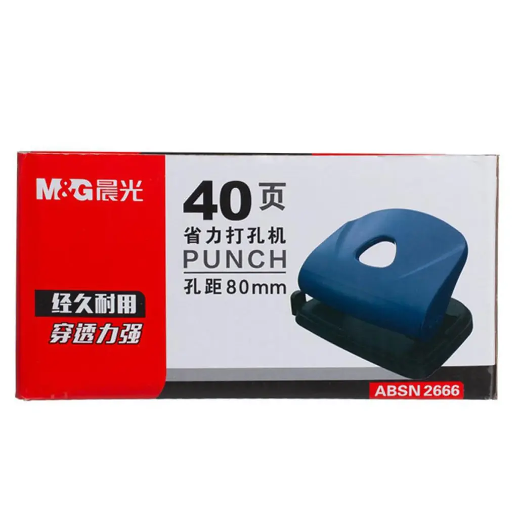 M&Amp;G Power-Saving Paper Punch Absn2666 - 2-Hole - 40 Sheets