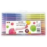 M&G Water Color Brush Markers - ACP95884 – 48 Pcs
