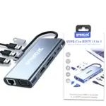 Speed X 11-in-1 Multiport Type-C Hub - Image 5