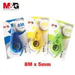 M&G EVO 8 Correction Tape ACT55271 – 8m