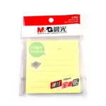 M&G Sticky Notes - YS-293 - 3x3 - 80 Sheets - 9mm Ruled