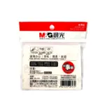 M&G Sticky Notes - YS-293 - 3x3 - 80 Sheets - 9mm Ruled