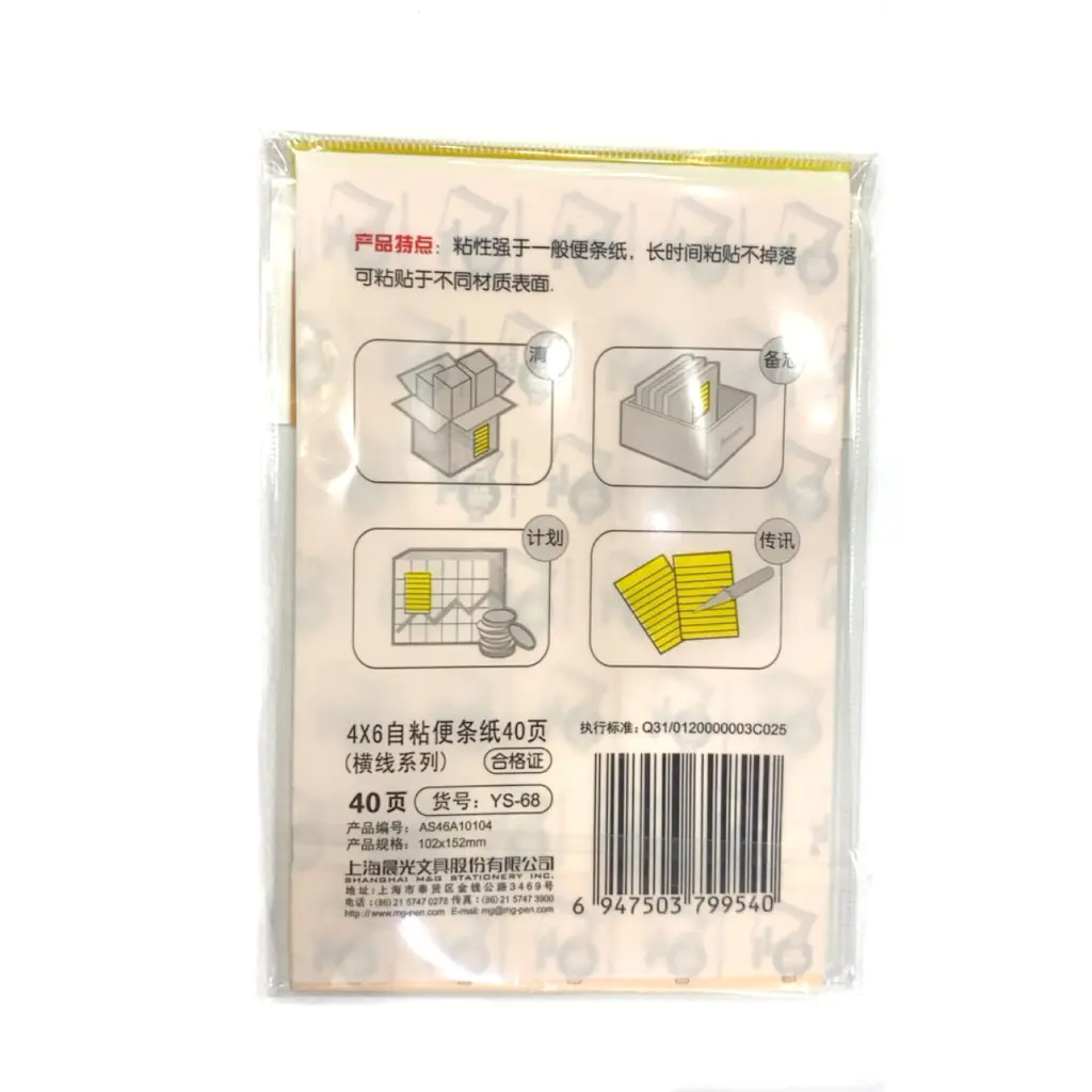 M&Amp;G Sticky Notes - Ys-68 - 4X6 - 40 Sheets - 9Mm Ruled