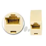 RJ45 Female to Female LAN Coupler Adapter